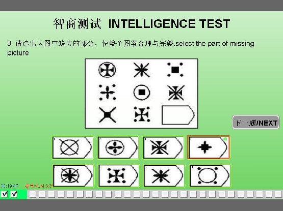 IQ test zdarma - test, kvz - IQ testy