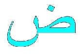 Arabská písmena